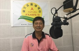 專訪台南市議員參選人 王清崎先生