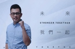 專訪永康區市議員參選人 馬杰睿