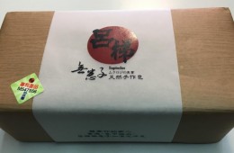 外好里甘知 第一週贈品來了